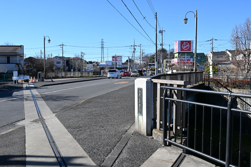 都大橋