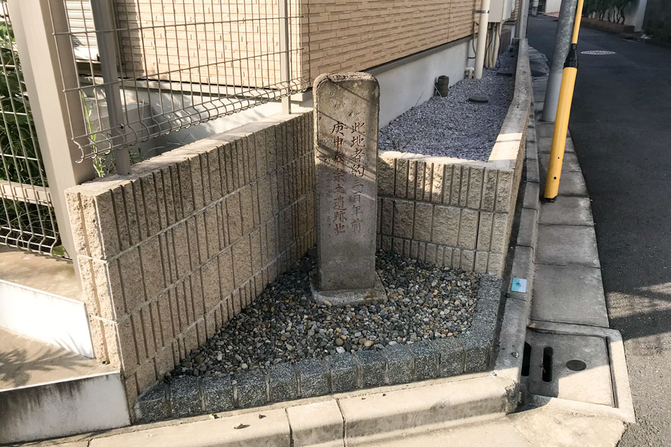 遺跡碑