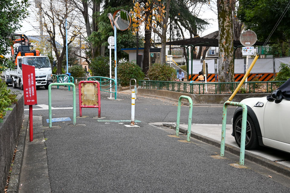 阿佐谷にしはら公園