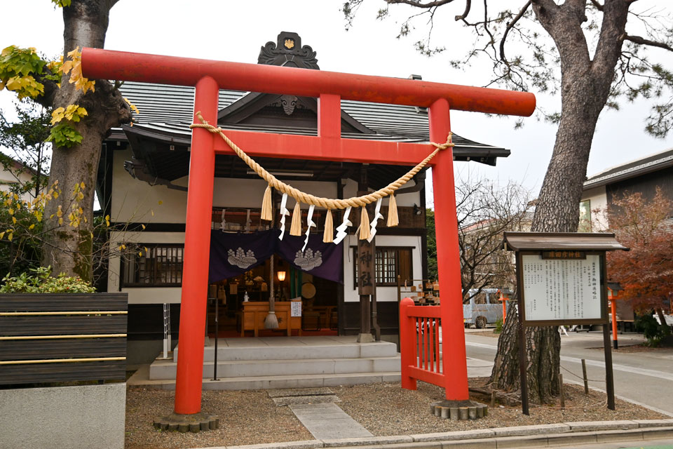 猿田彦神社