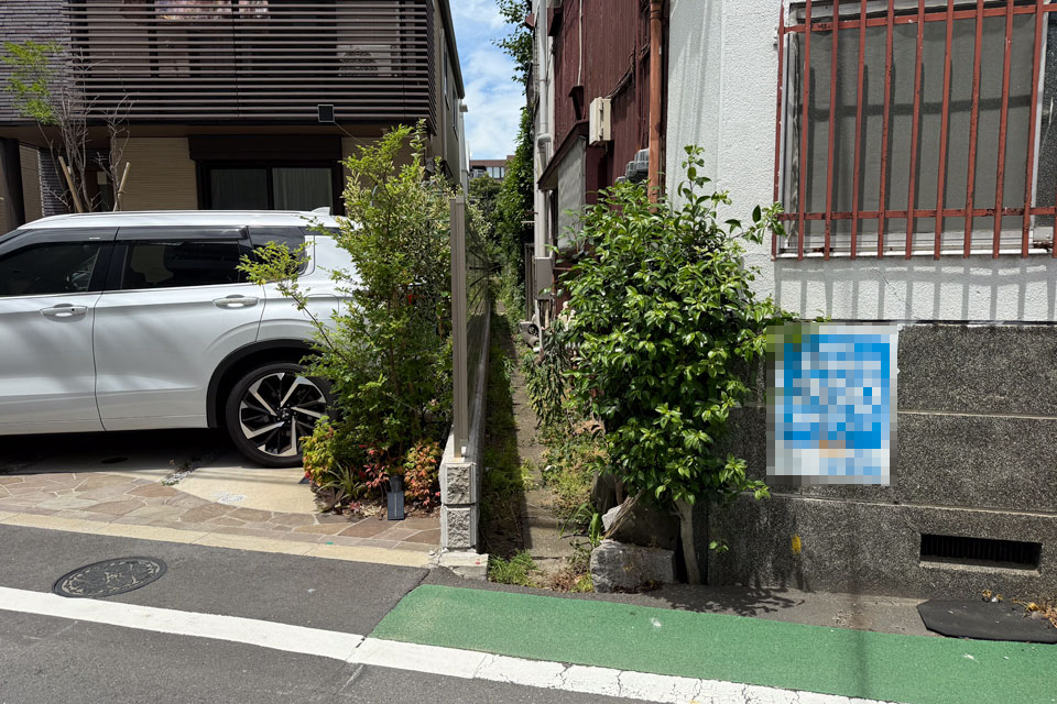 隙間