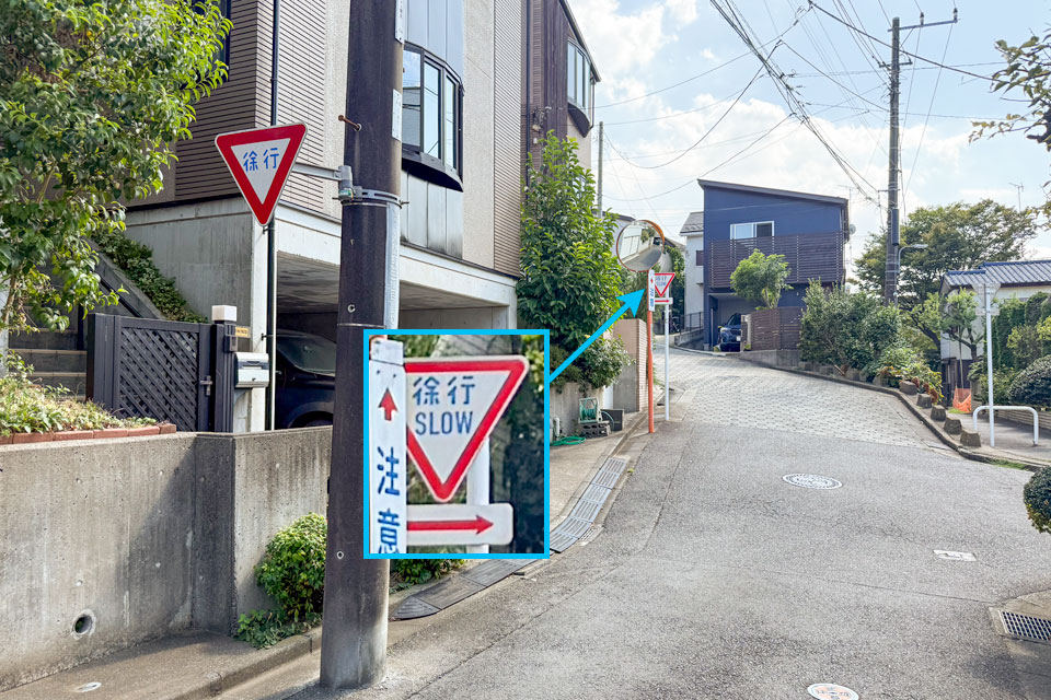 東側上流端と旧型標識