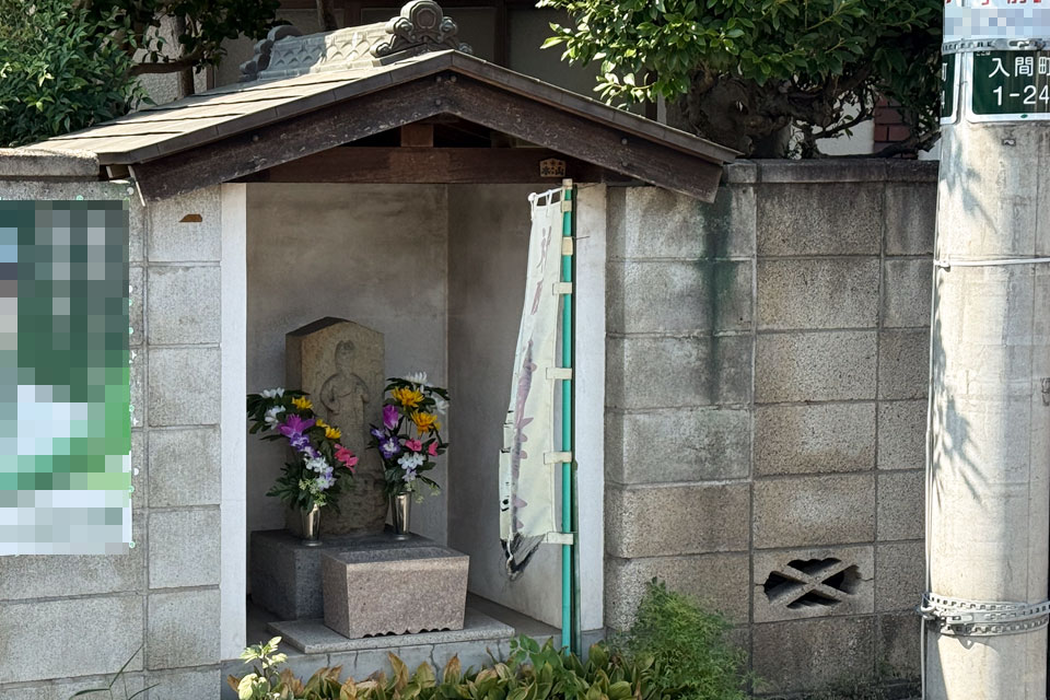庚申塔