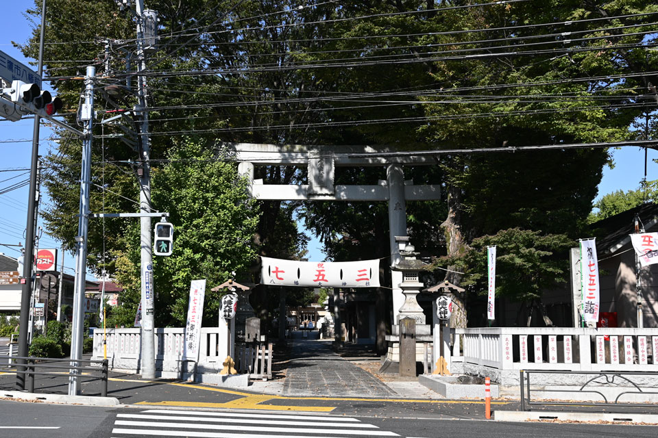 三鷹八幡大神社