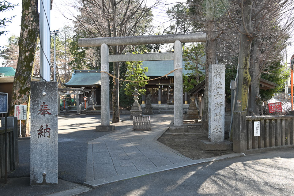 給田六所神社