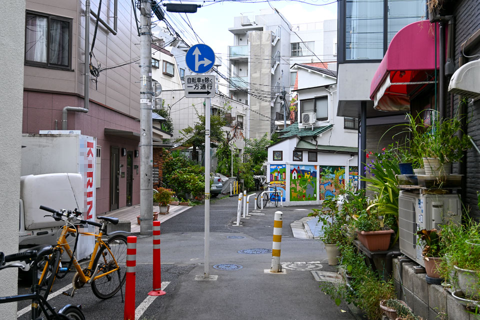 五叉路
