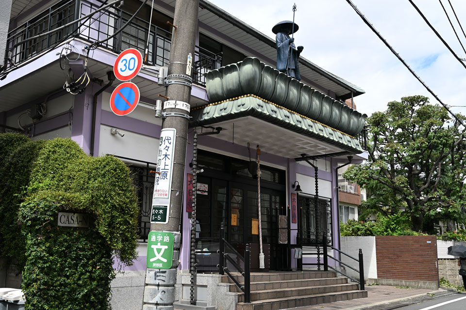 大日寺
