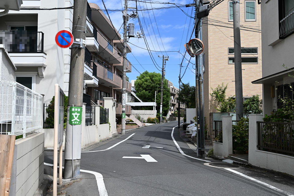 谷の出口