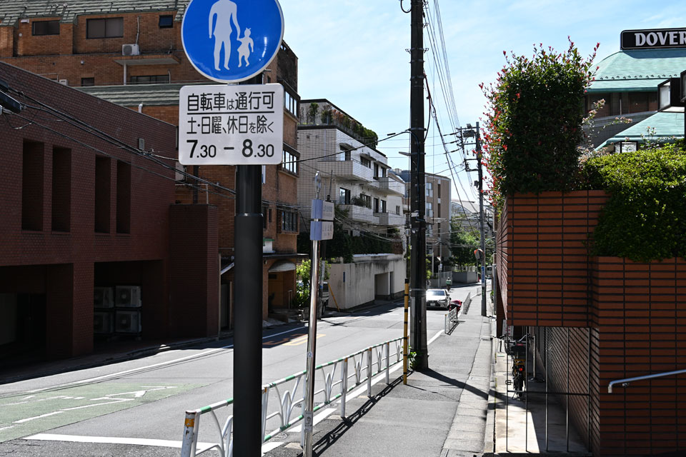 代々木上原駅南