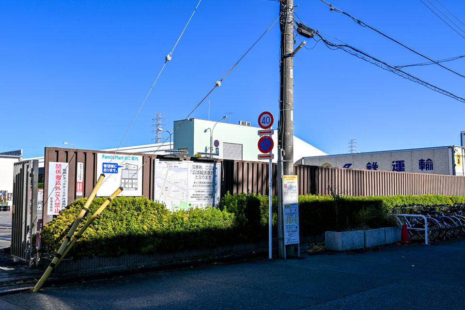 板橋トラックターミナル