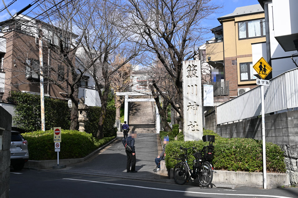 簸川神社