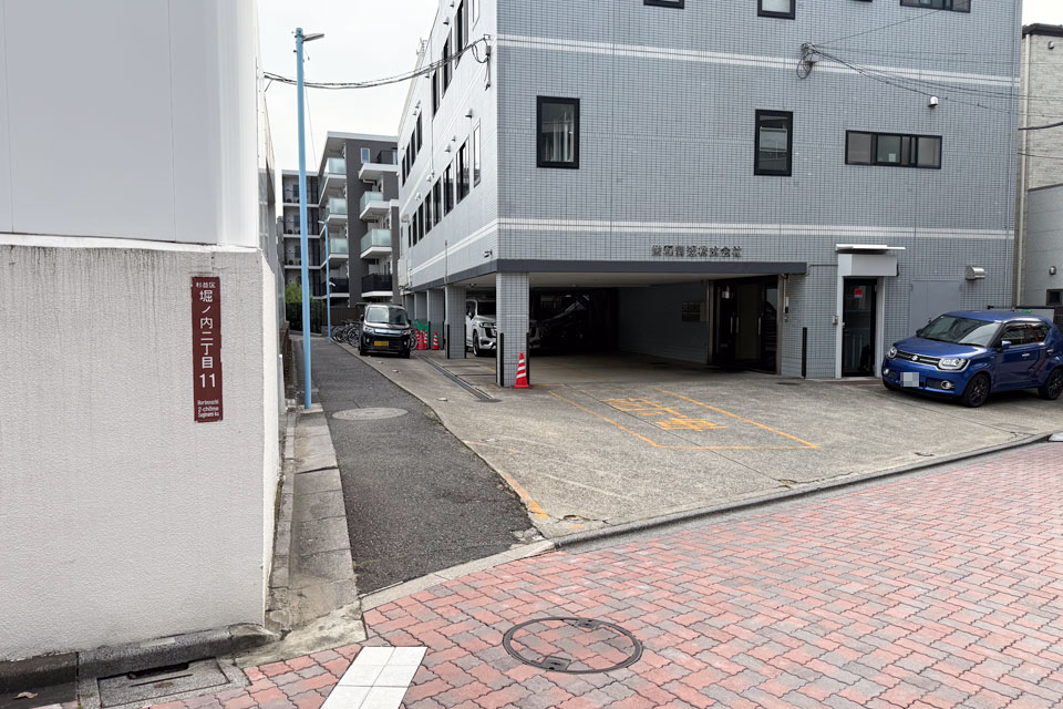 細道