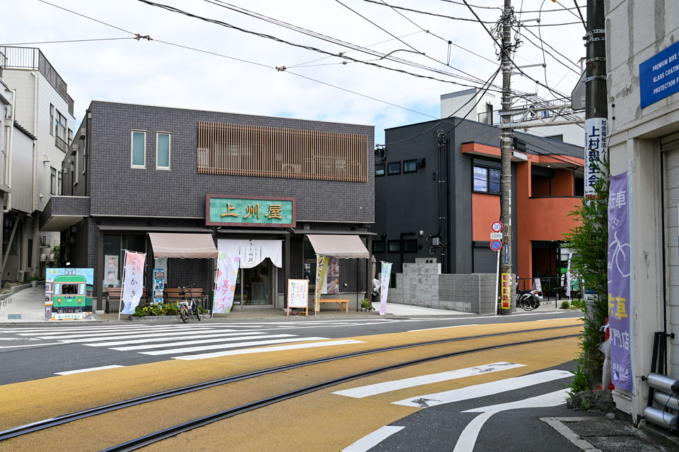 上州屋