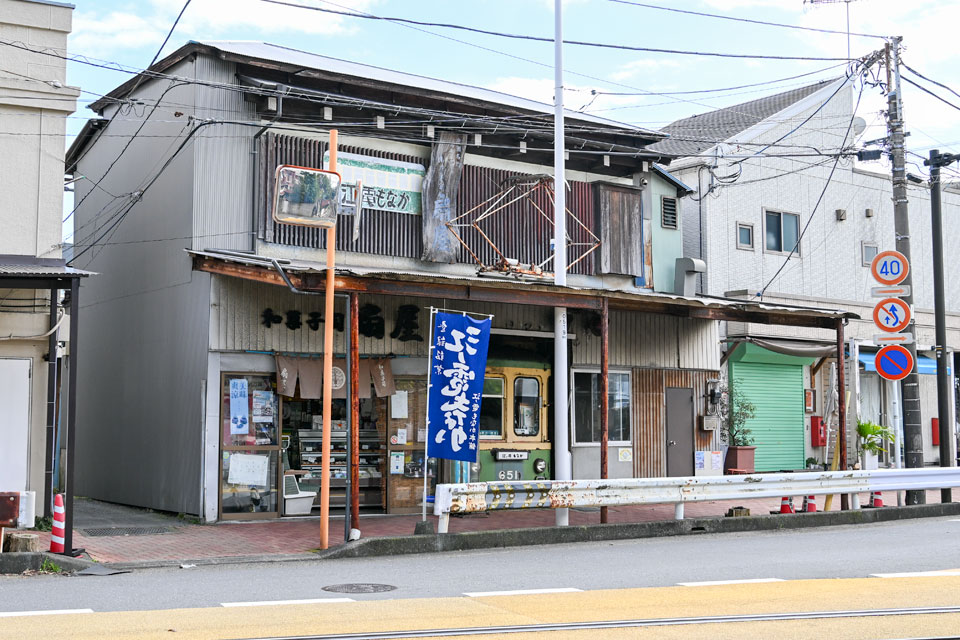 もなか
