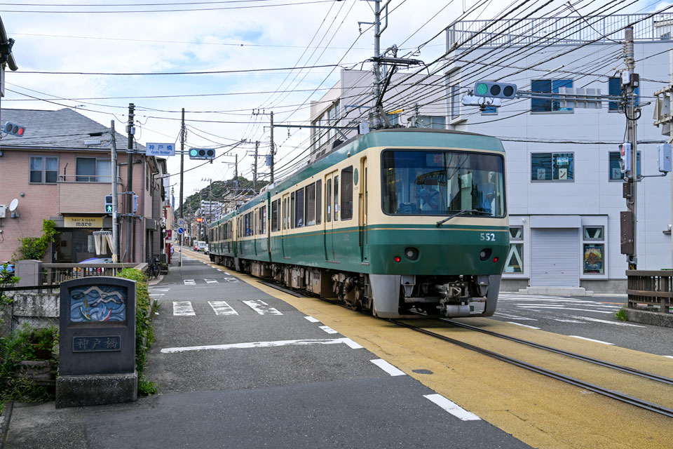 神戸橋
