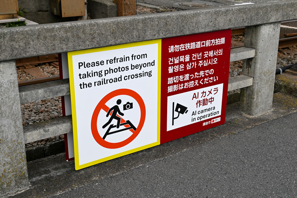 撮影をお控えください