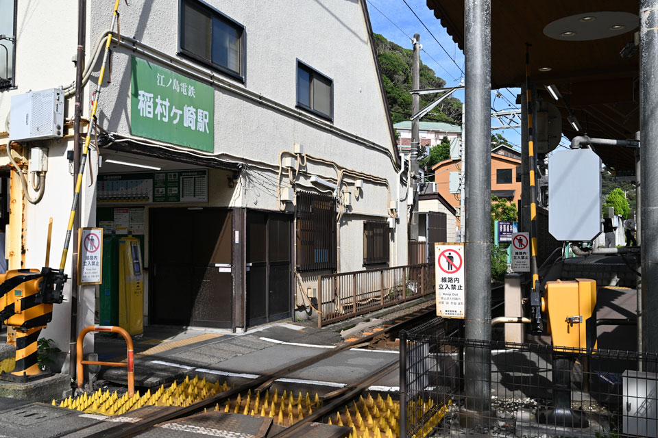 稲村ヶ崎駅