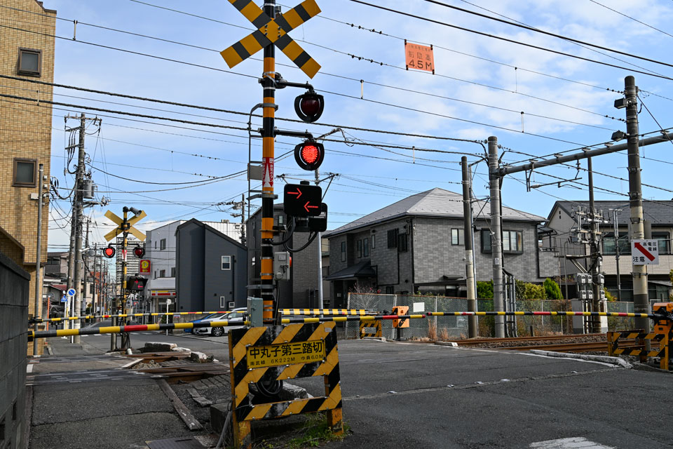 中丸子第三踏切