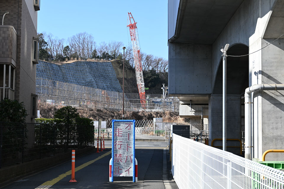側道と崖