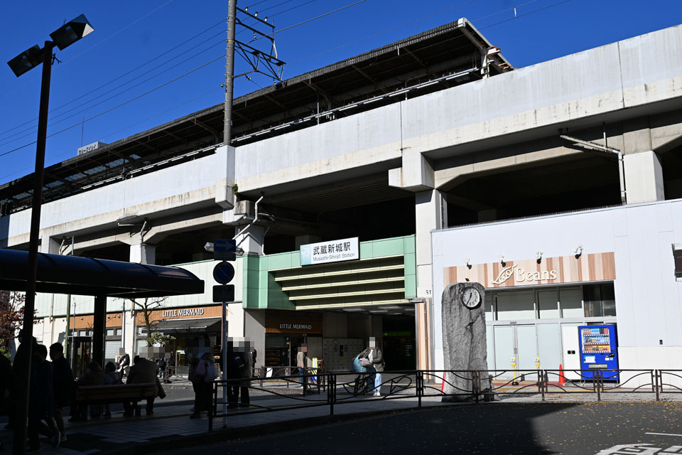 武蔵新城駅