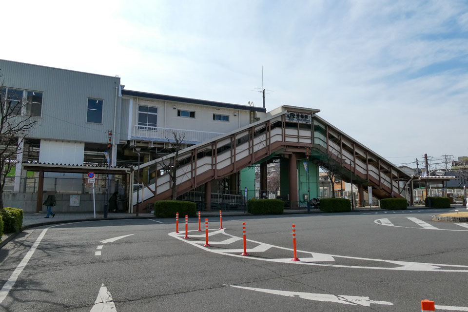 谷保駅