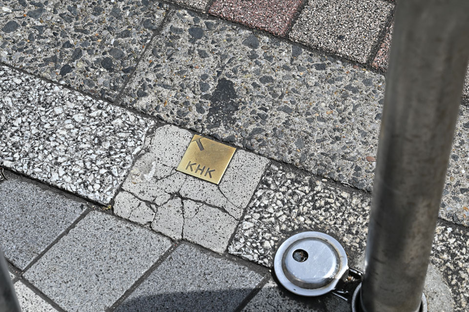 境界標