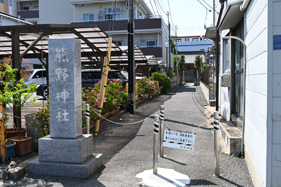 仲六郷熊野神社