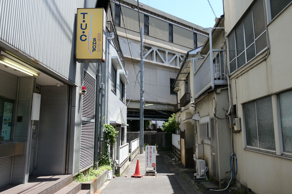 廃町道