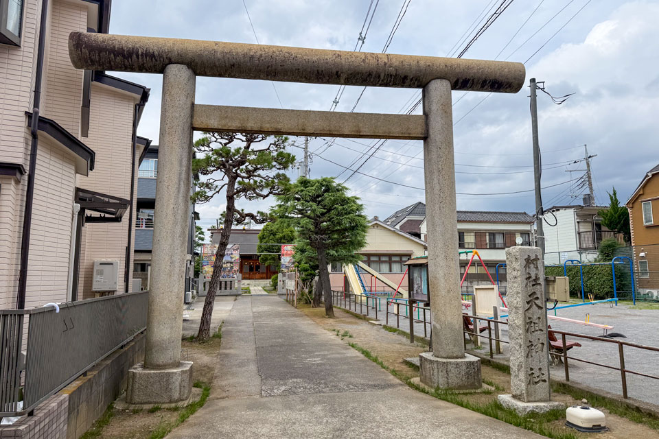 天祖神社