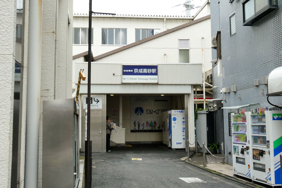 南口