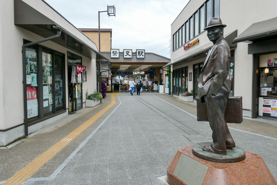 柴又駅