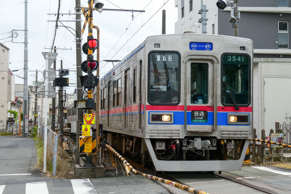 3541F