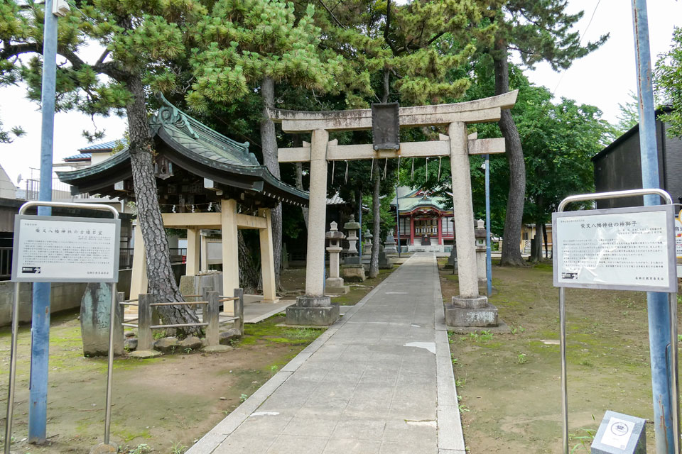 柴又八幡神社