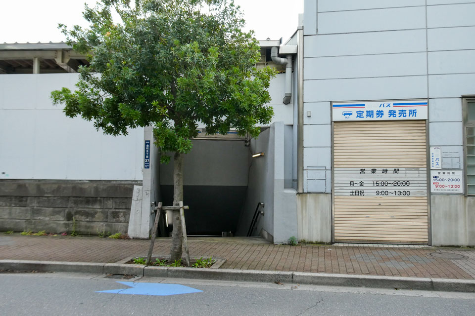 定期券発売所