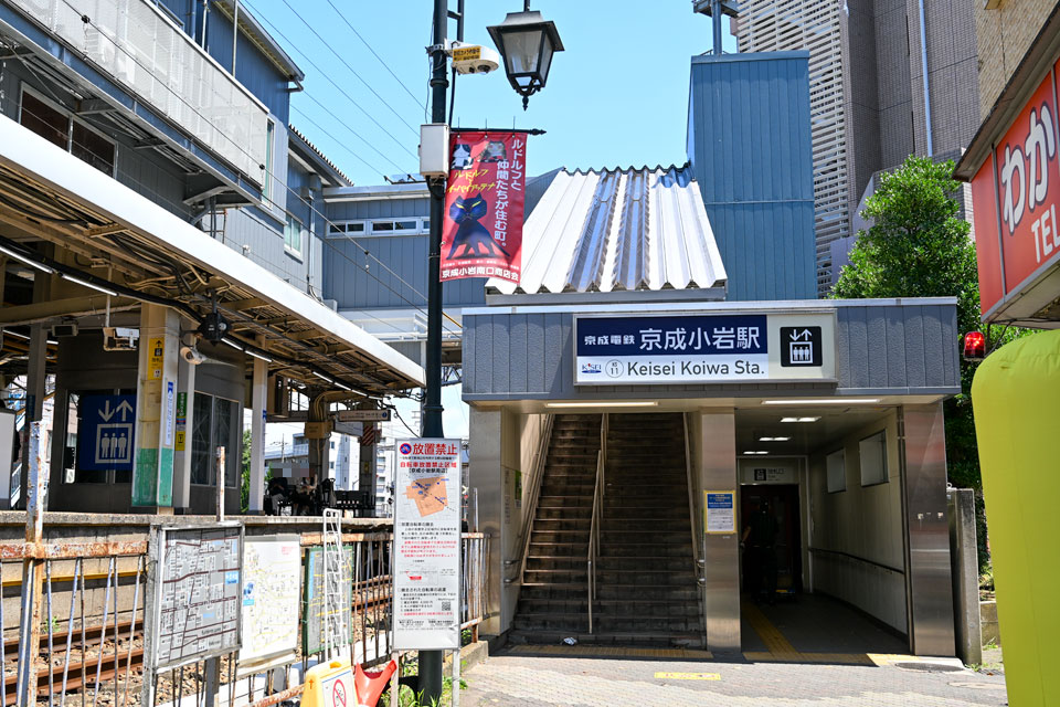 駅南側踏切