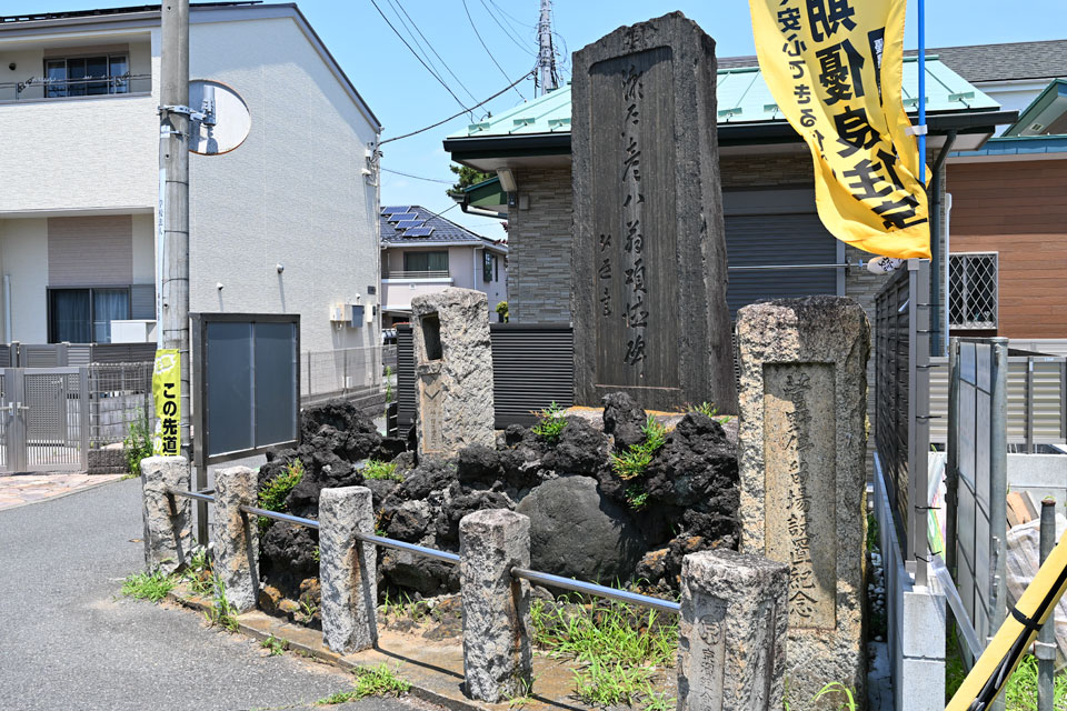 石碑
