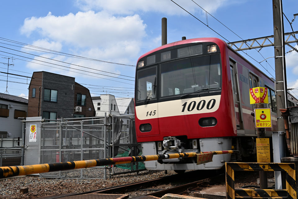 京急1145F