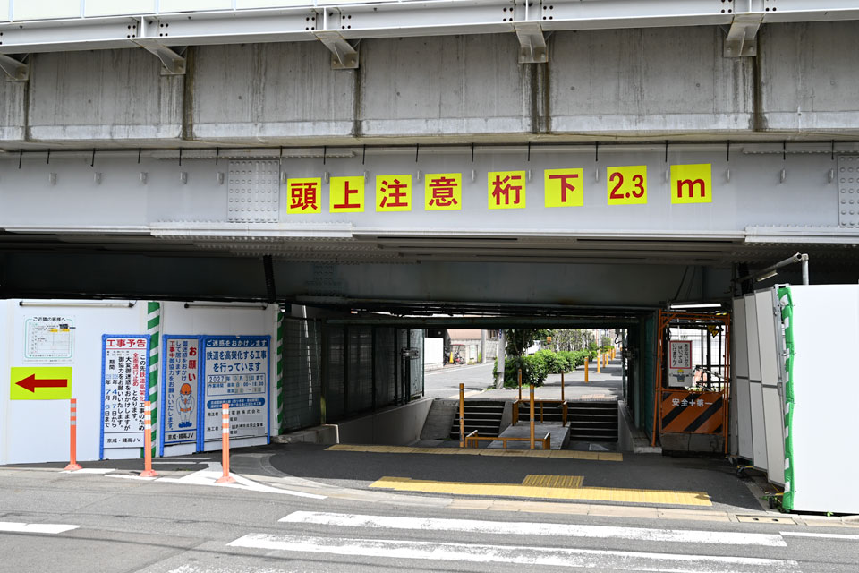 旧踏切