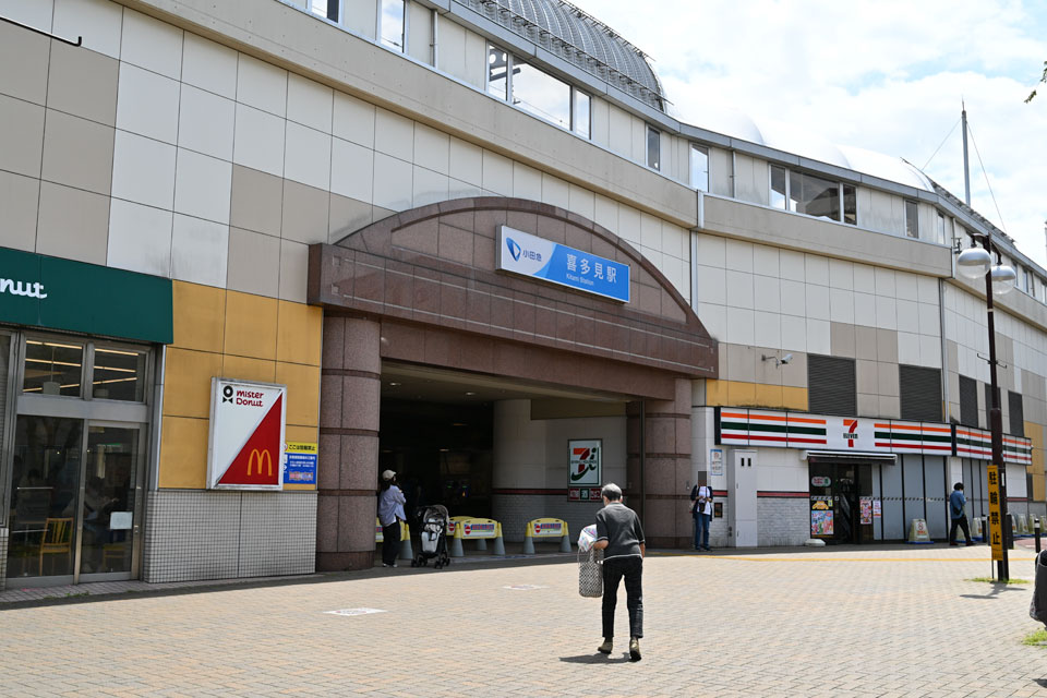 喜多見駅