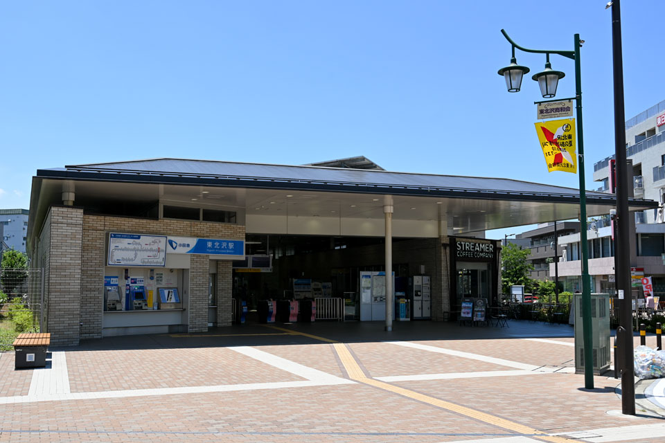 東北沢駅