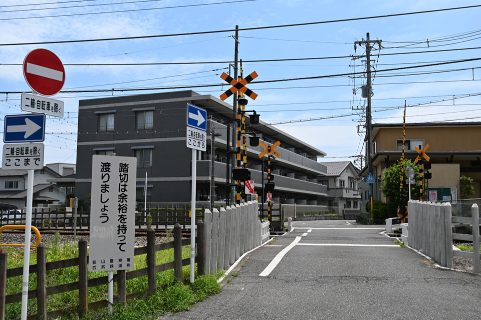 狭山市1号踏切
