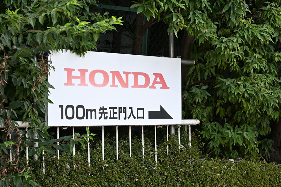 HONDA