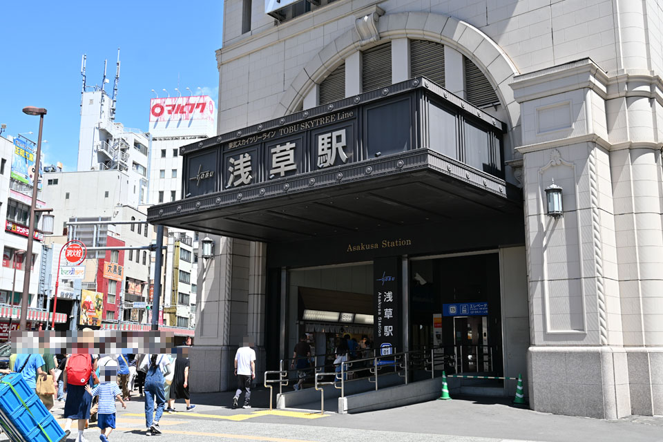 浅草駅