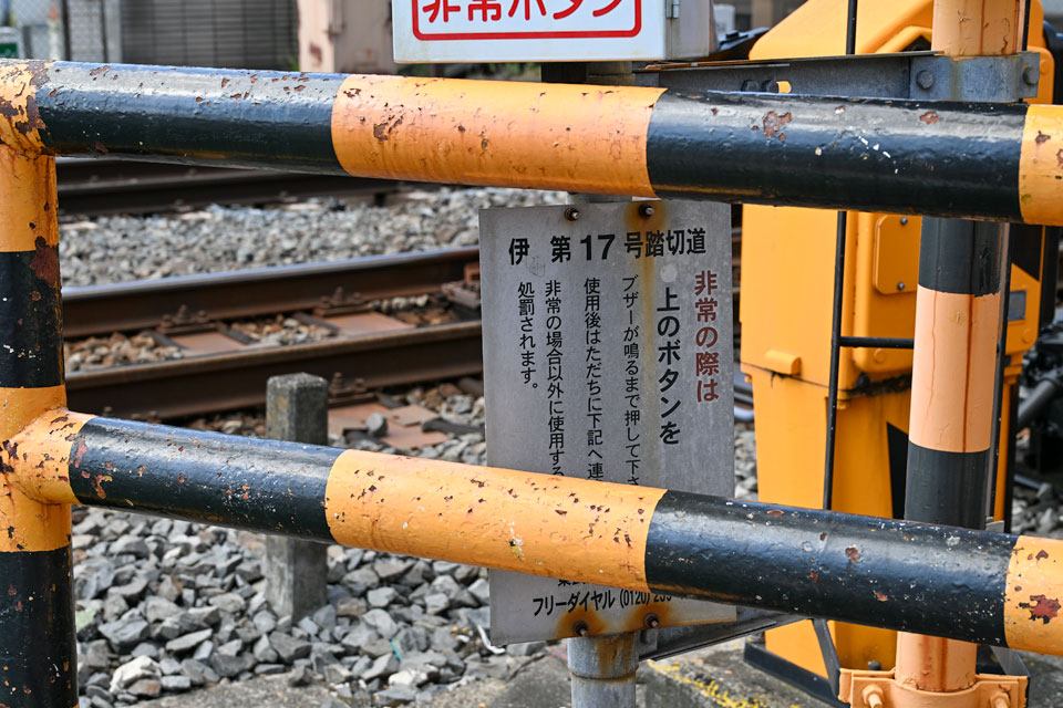 銘板