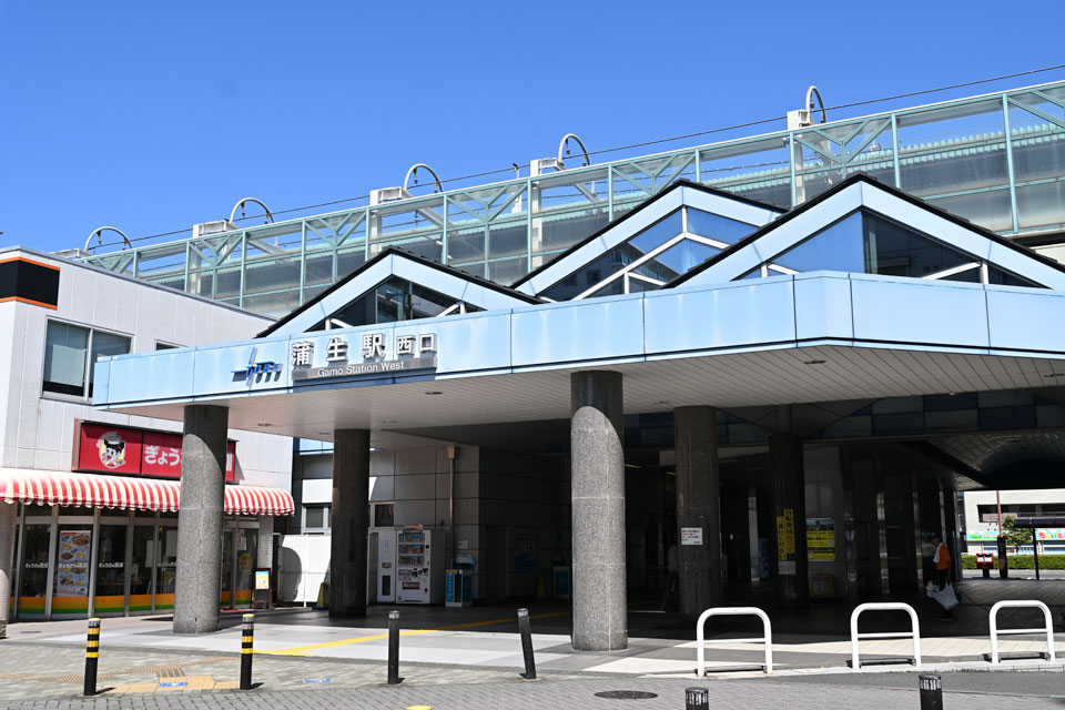 蒲生駅