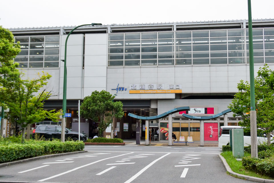 北越谷駅