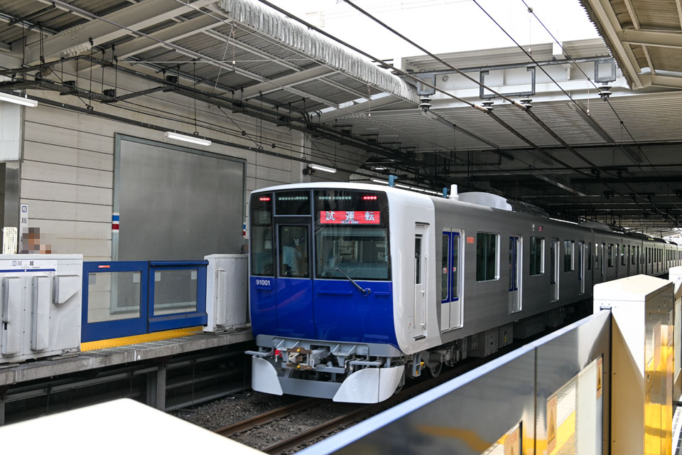 試運転