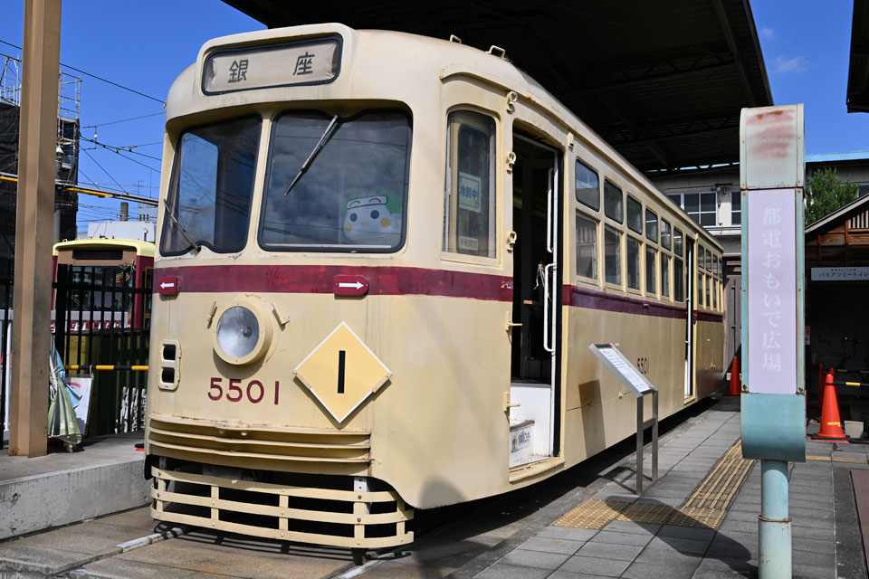 5501