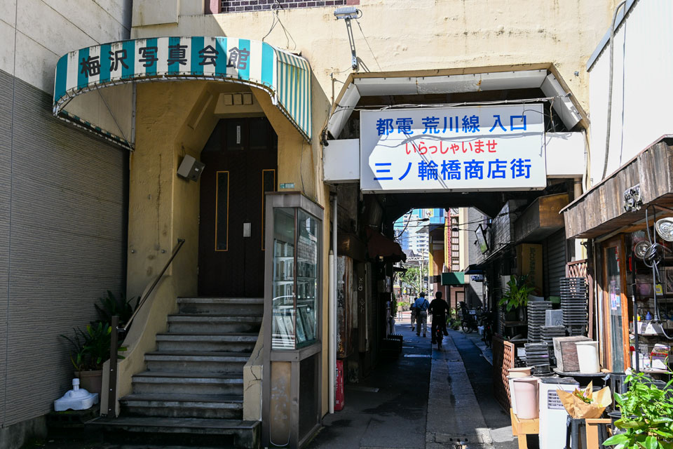 旧王電ビル