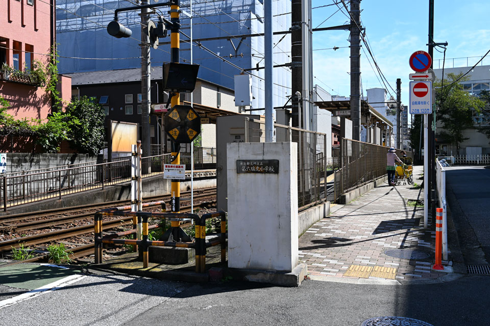 荒川一中前